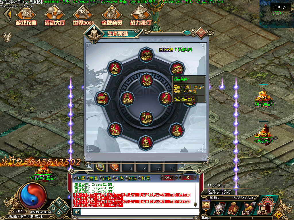Images36.BMP