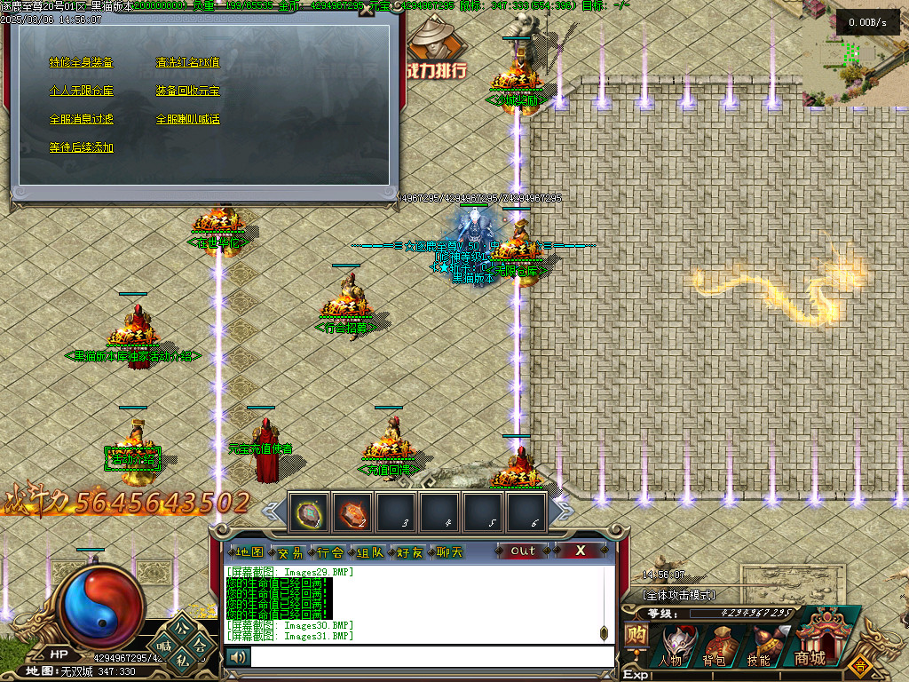 Images33.BMP