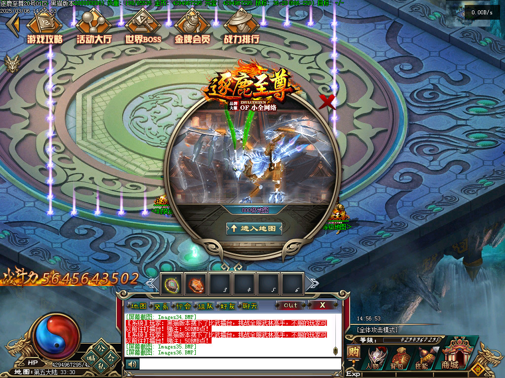 Images38.BMP