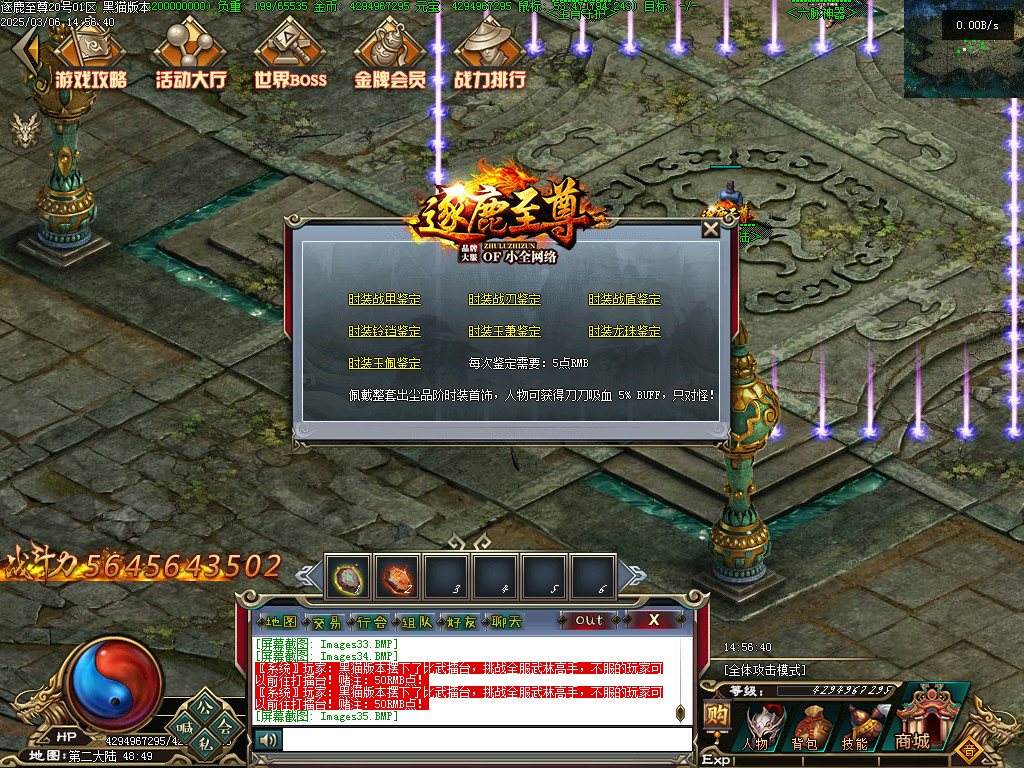 Images37.BMP