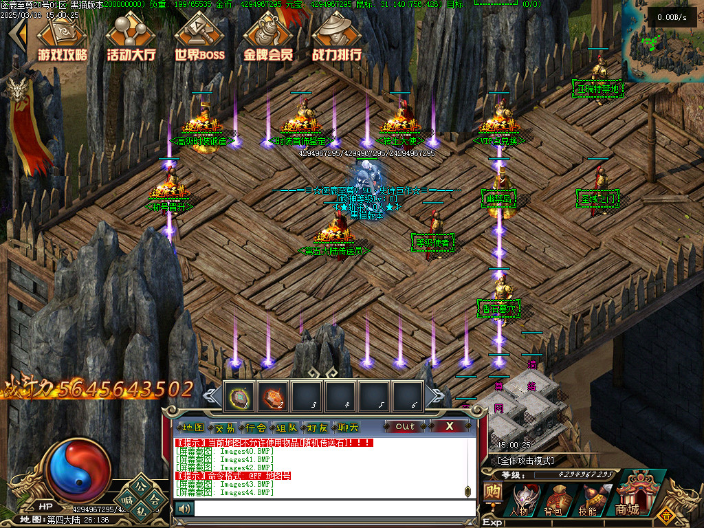 Images45.BMP