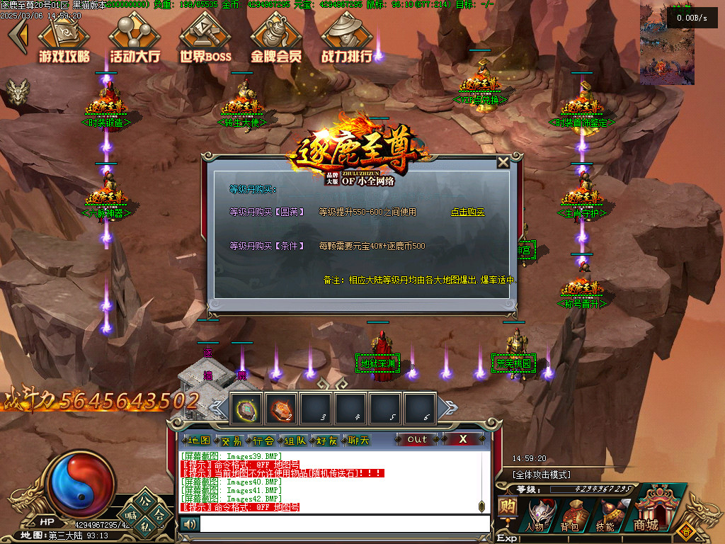 Images43.BMP