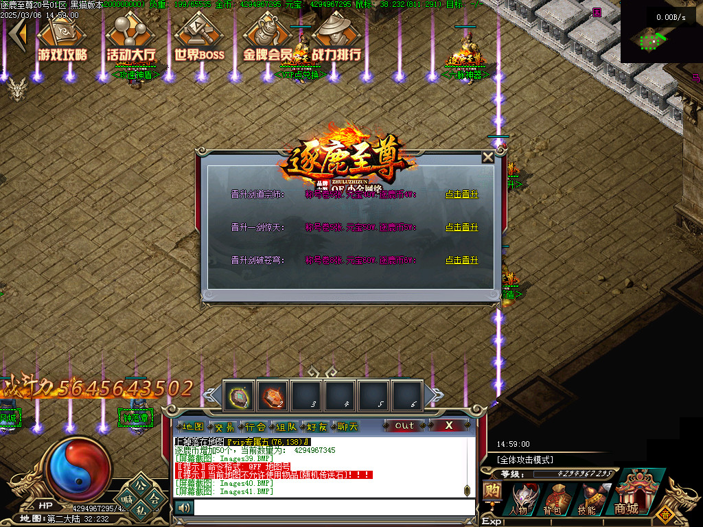 Images42.BMP