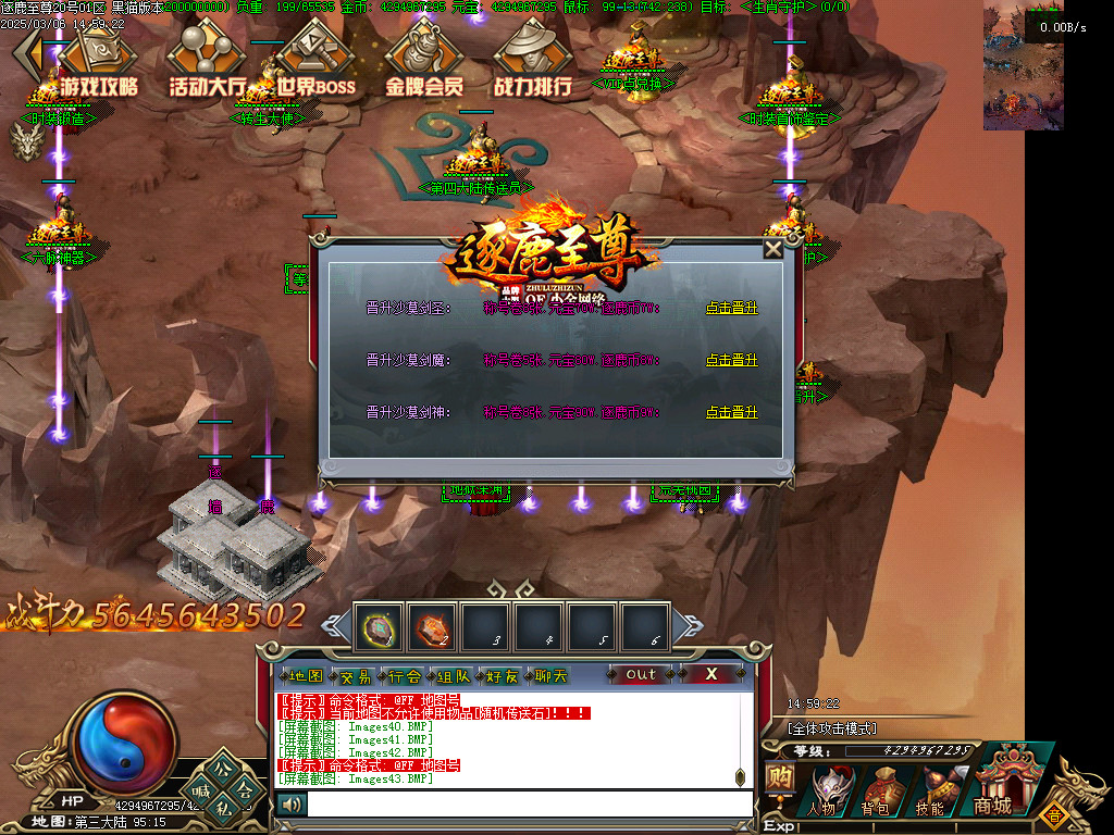 Images44.BMP