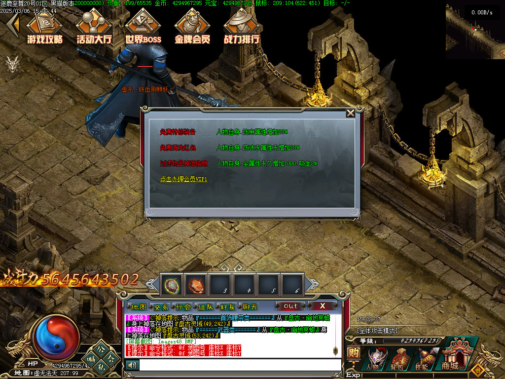 Images49.BMP