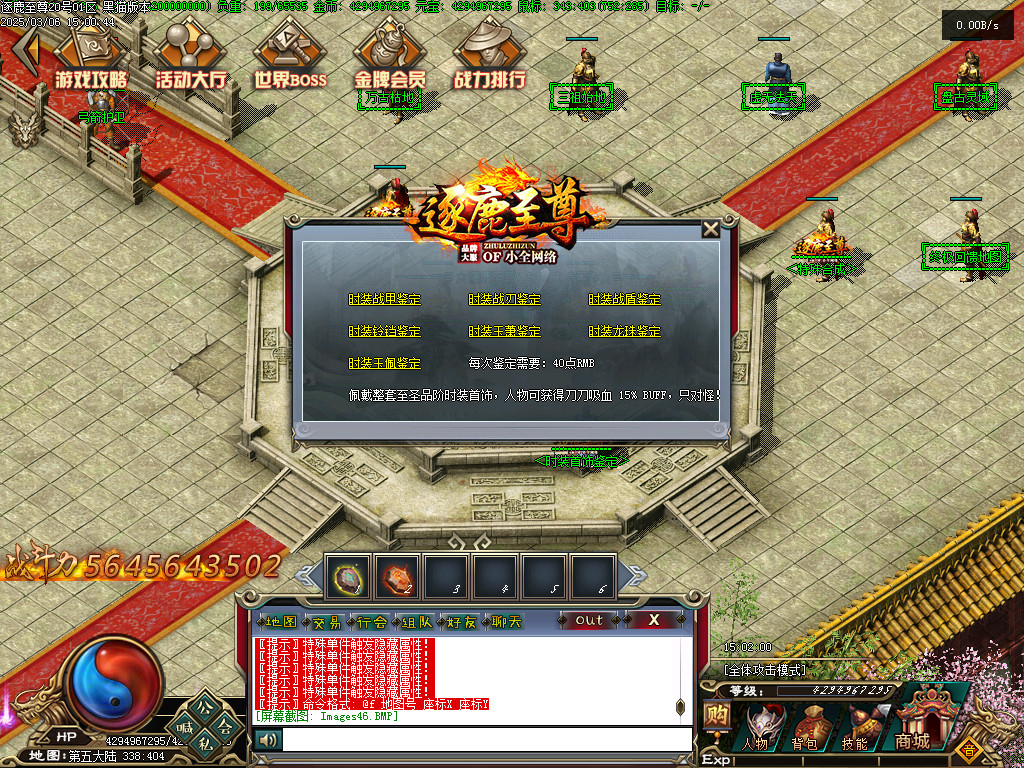 Images47.BMP