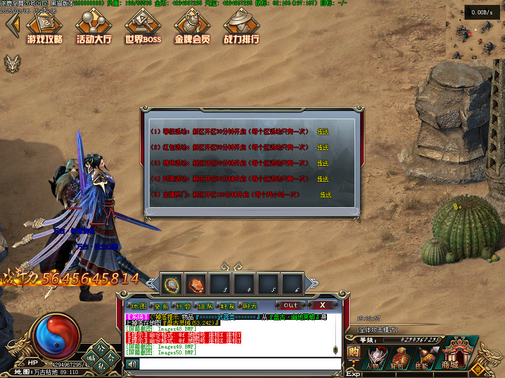 Images51.BMP