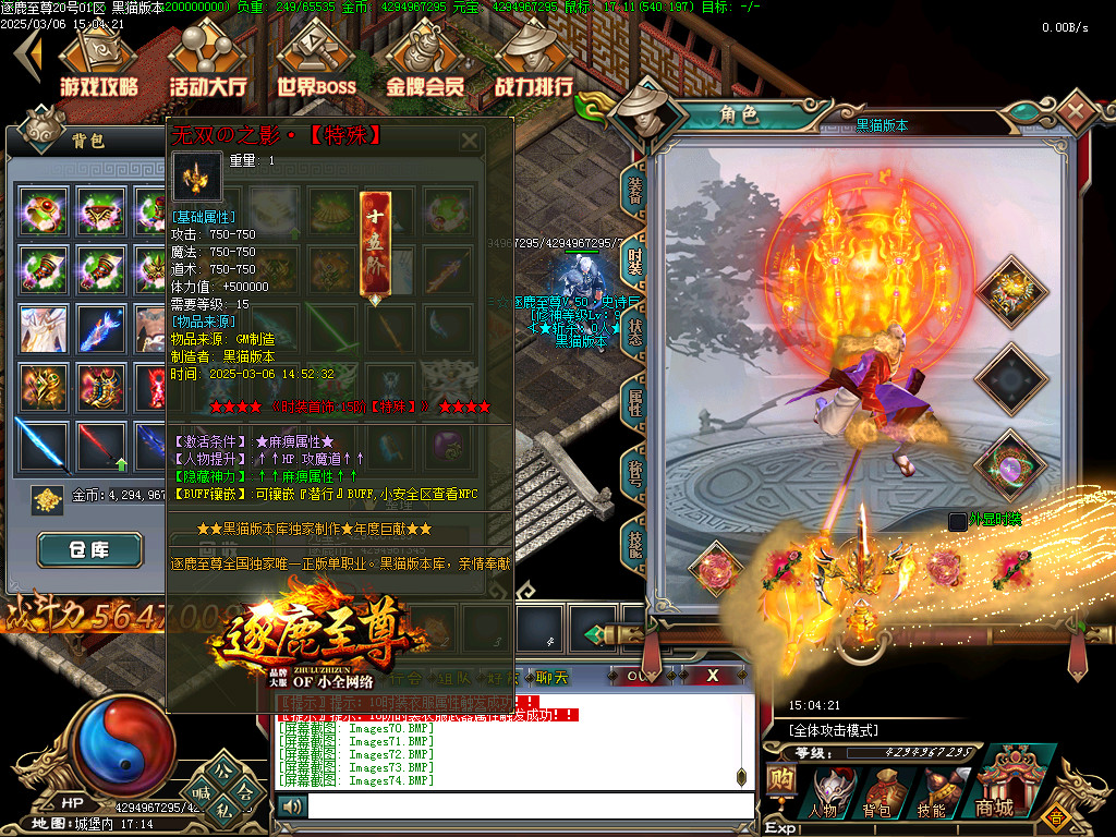 Images75.BMP