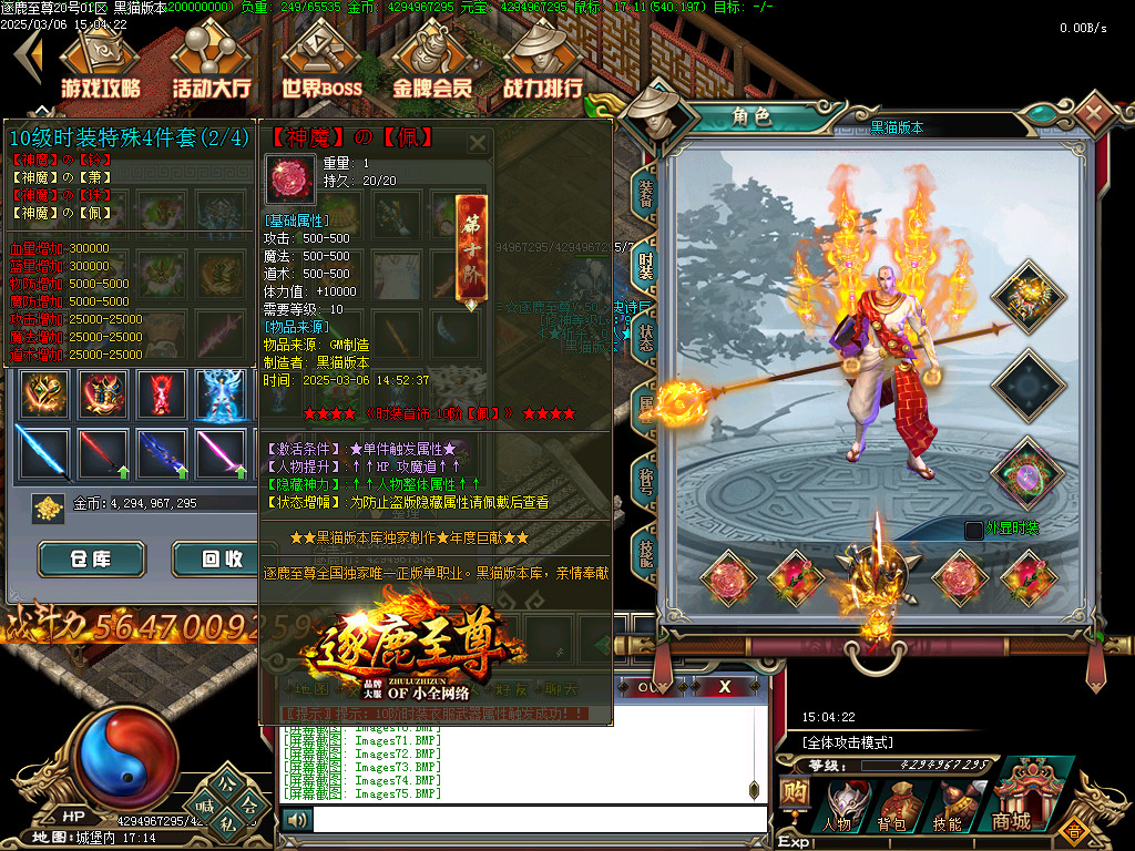 Images76.BMP