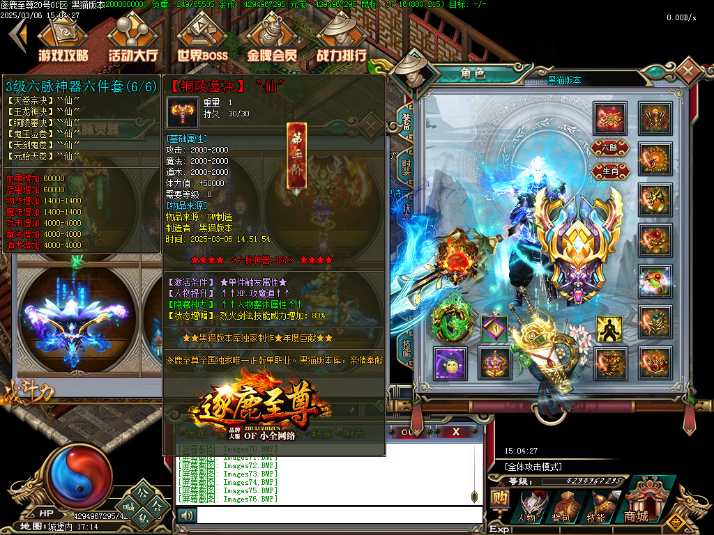 Images77.BMP