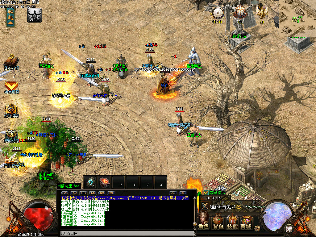Images07.BMP