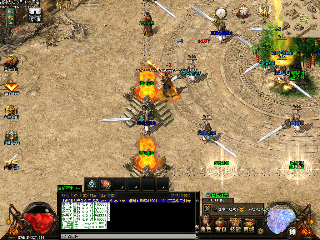 Images05.BMP