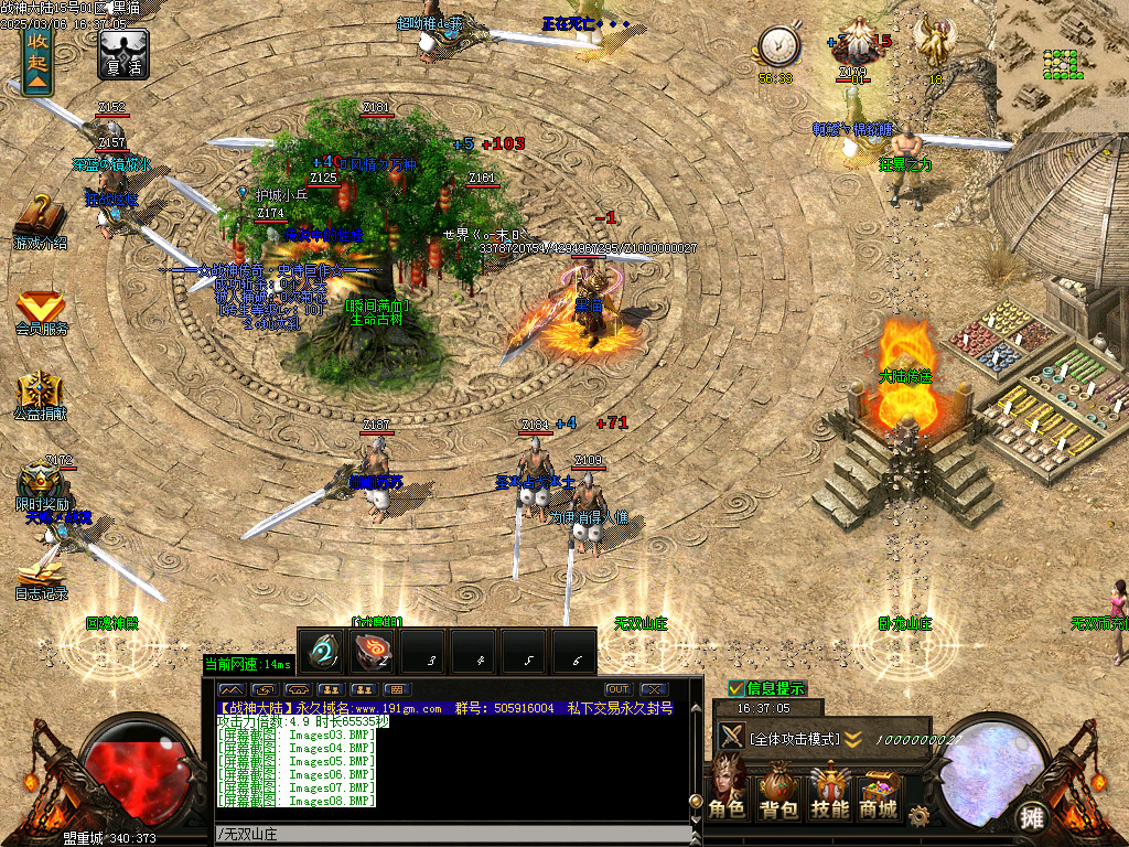 Images09.BMP