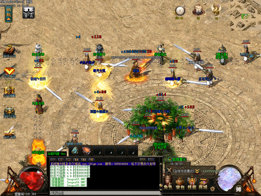 Images06.BMP