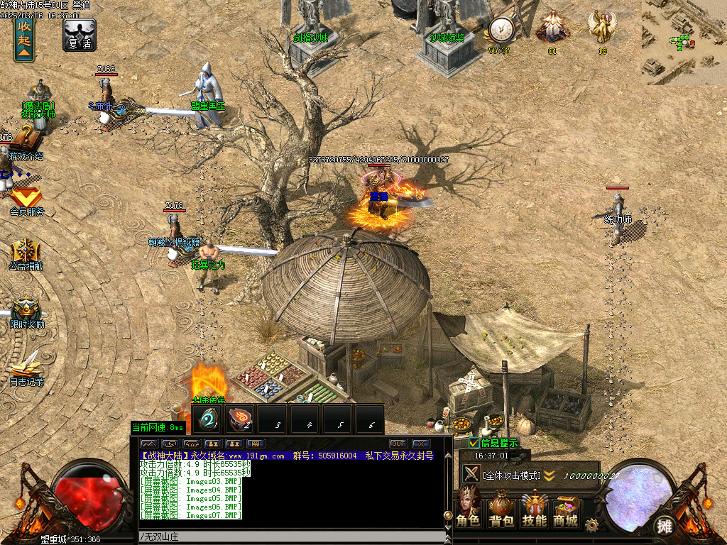 Images08.BMP