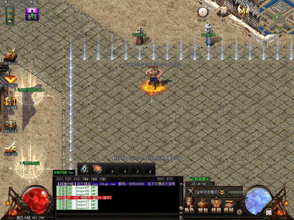 Images13.BMP