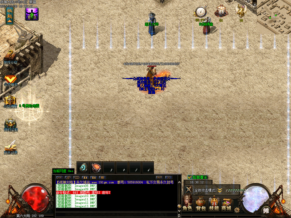 Images14.BMP