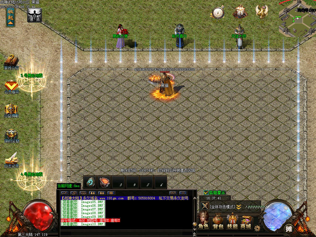 Images11.BMP