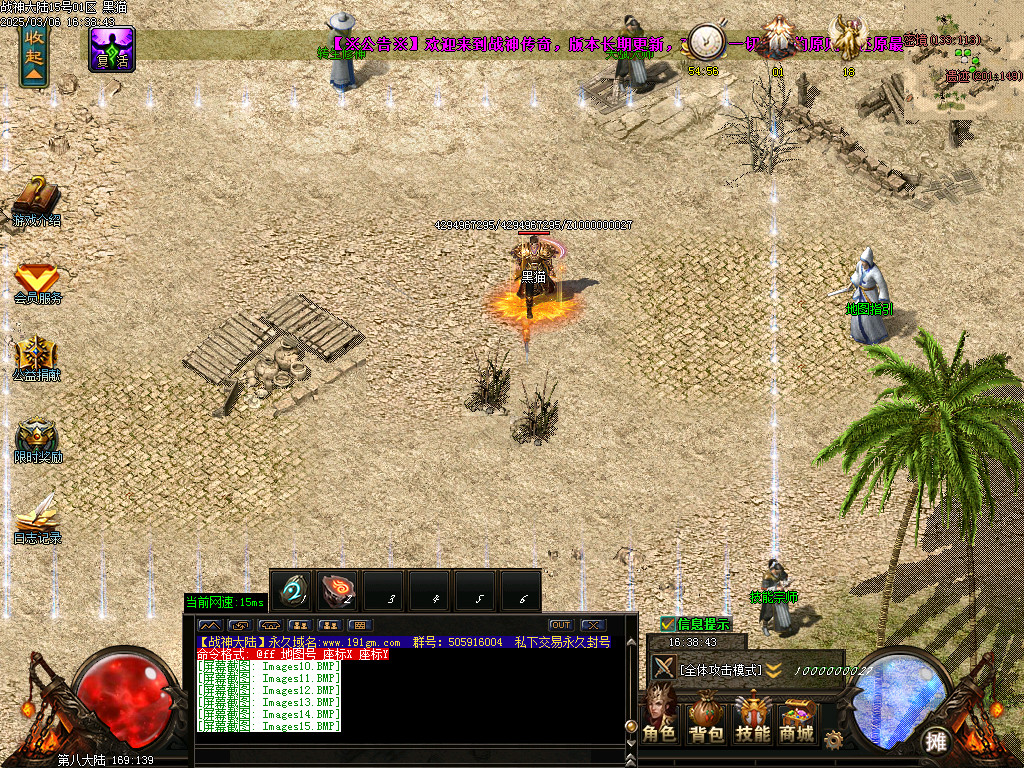 Images16.BMP