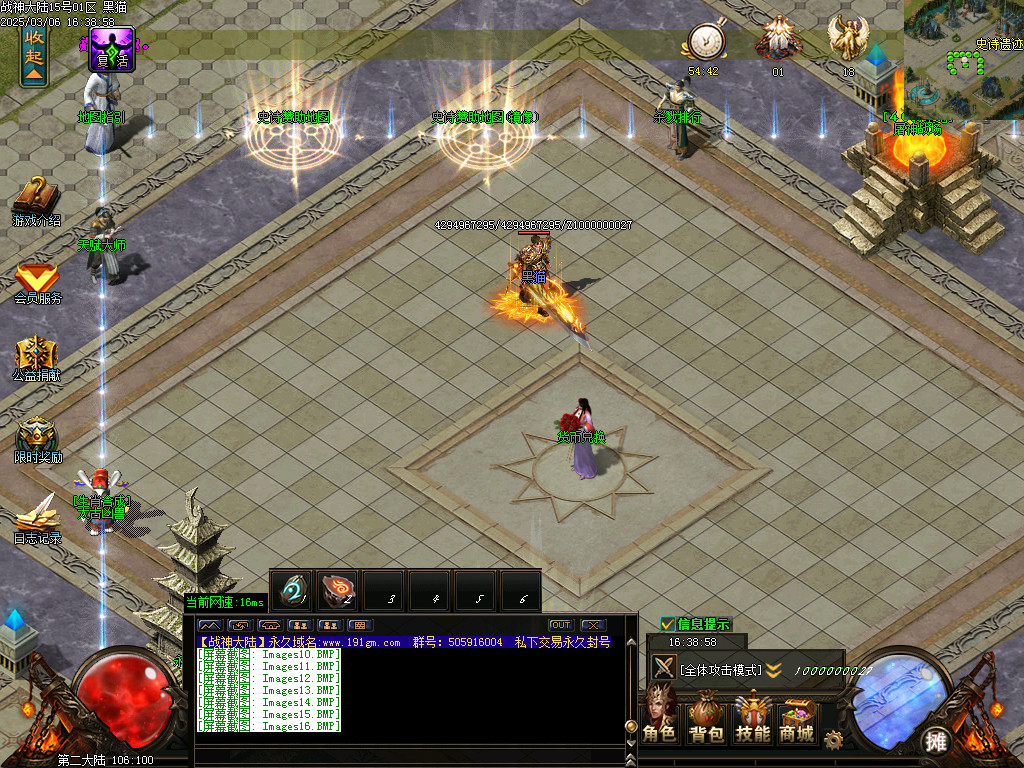 Images17.BMP