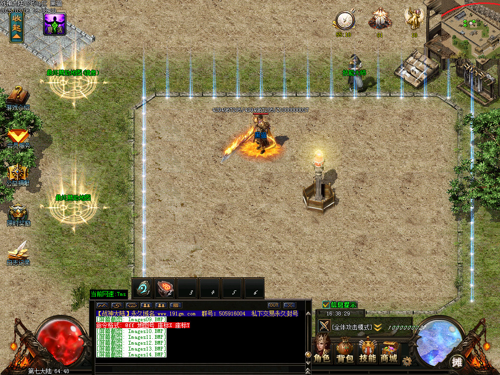 Images15.BMP