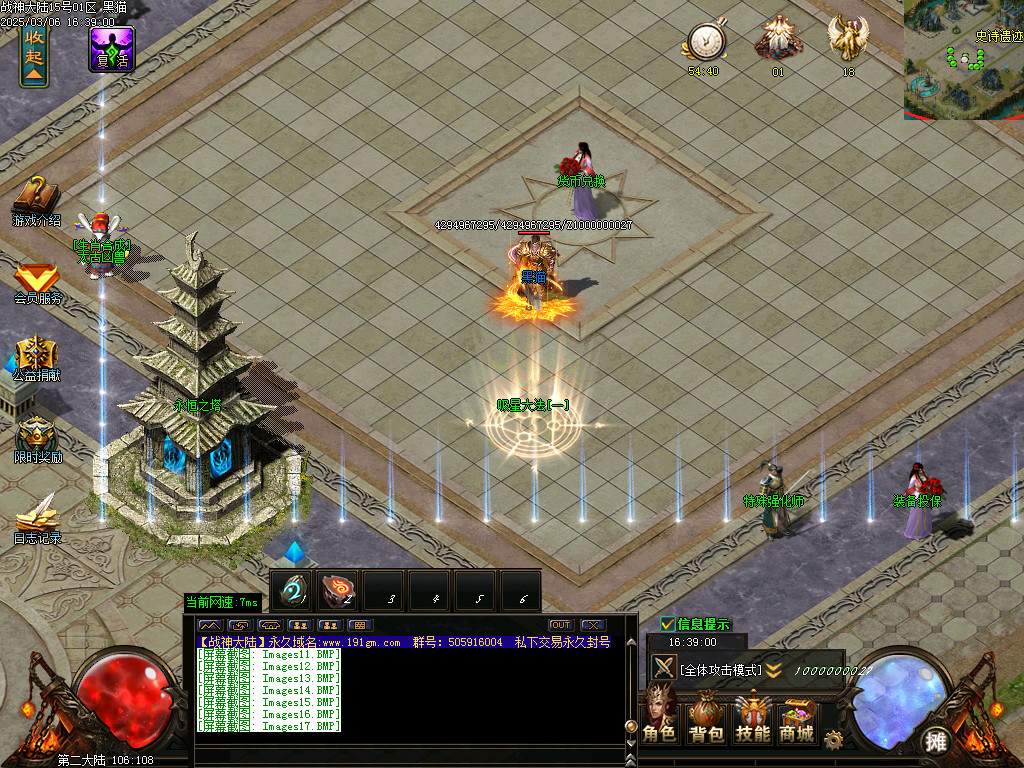 Images18.BMP