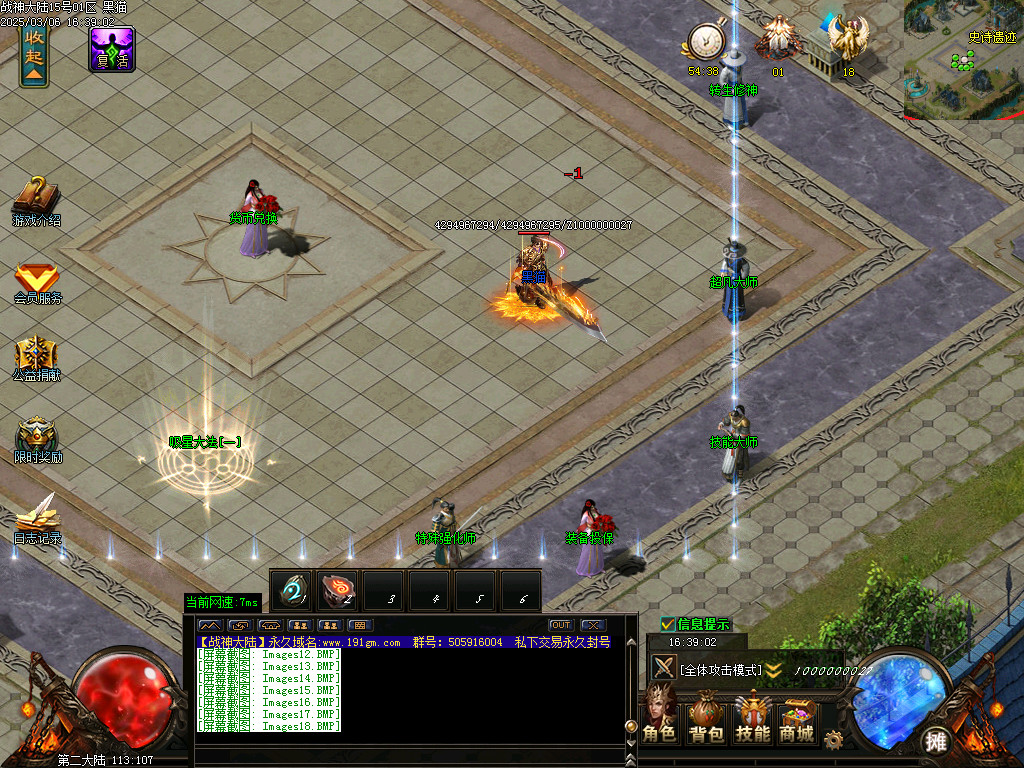 Images19.BMP