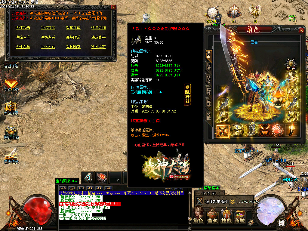 Images26.BMP