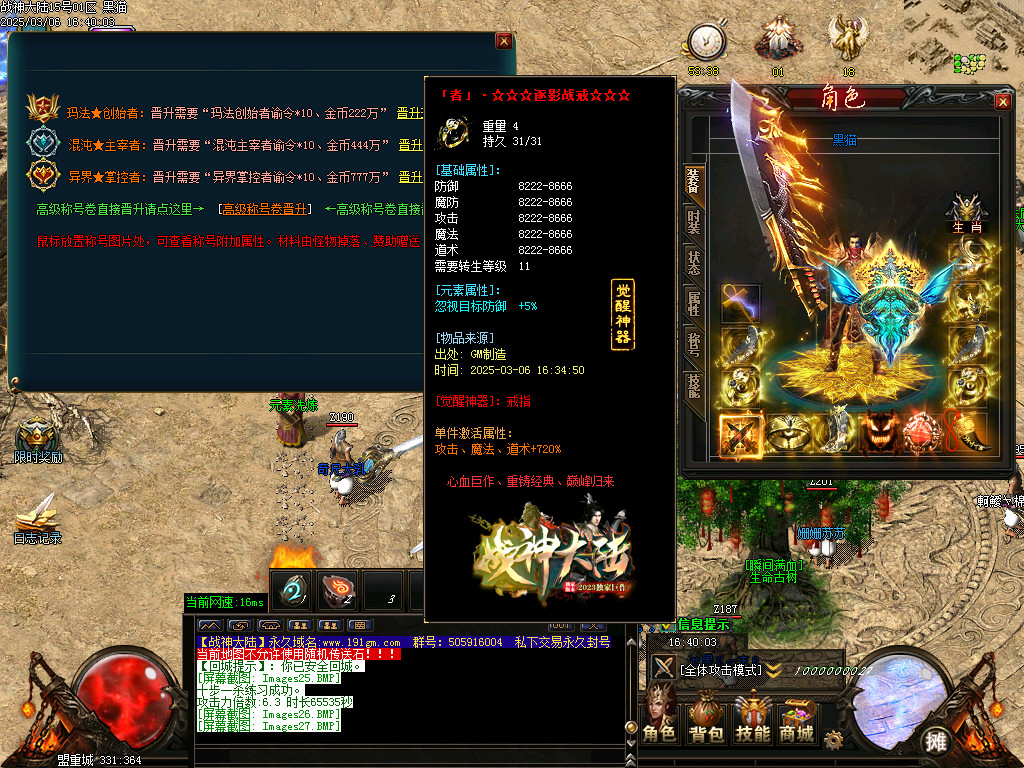 Images28.BMP
