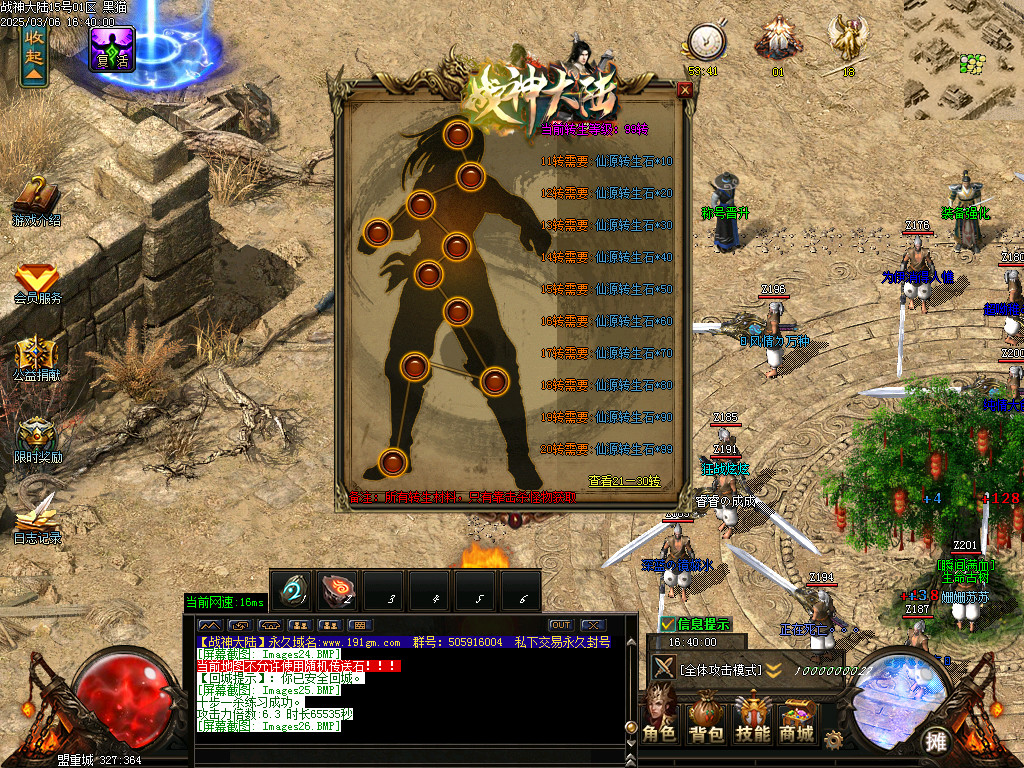 Images27.BMP