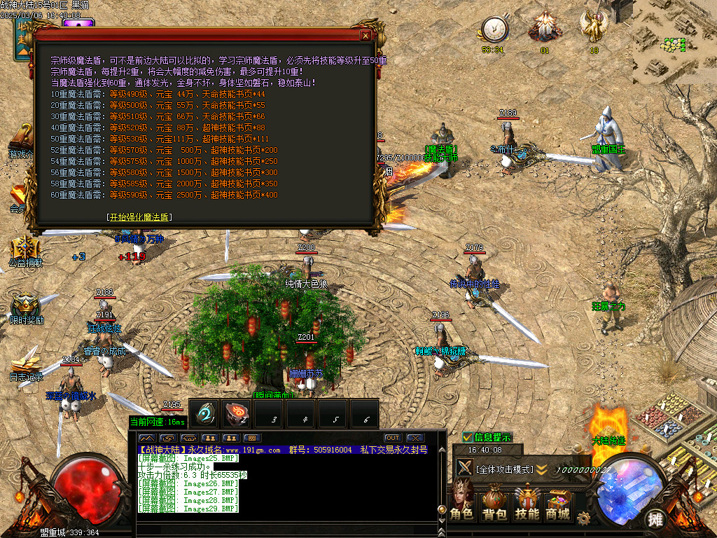 Images30.BMP