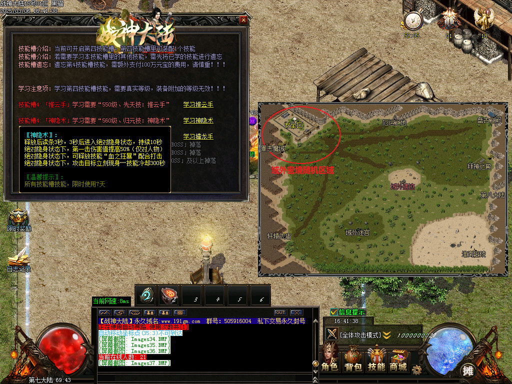 Images38.BMP
