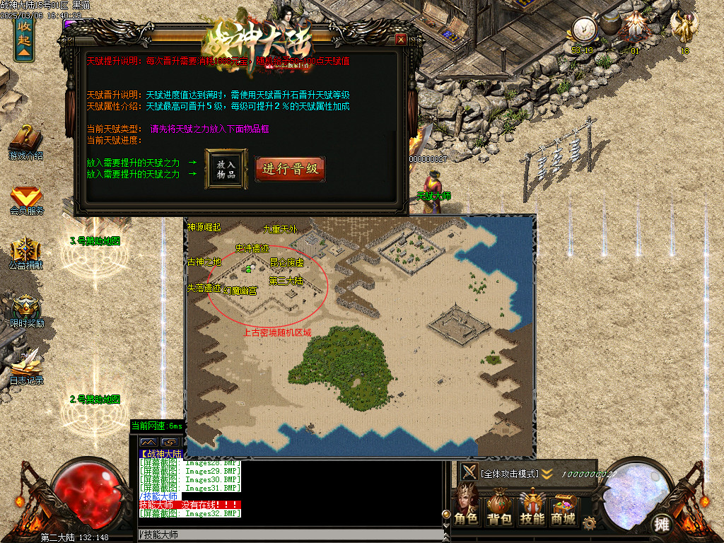 Images33.BMP
