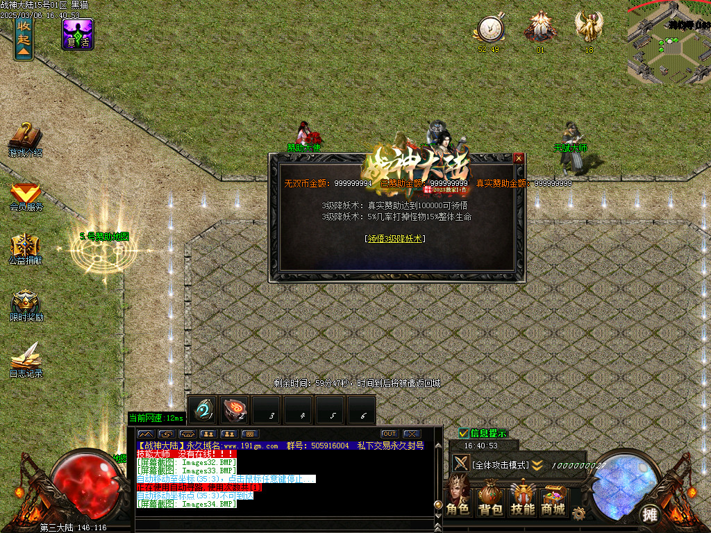 Images35.BMP