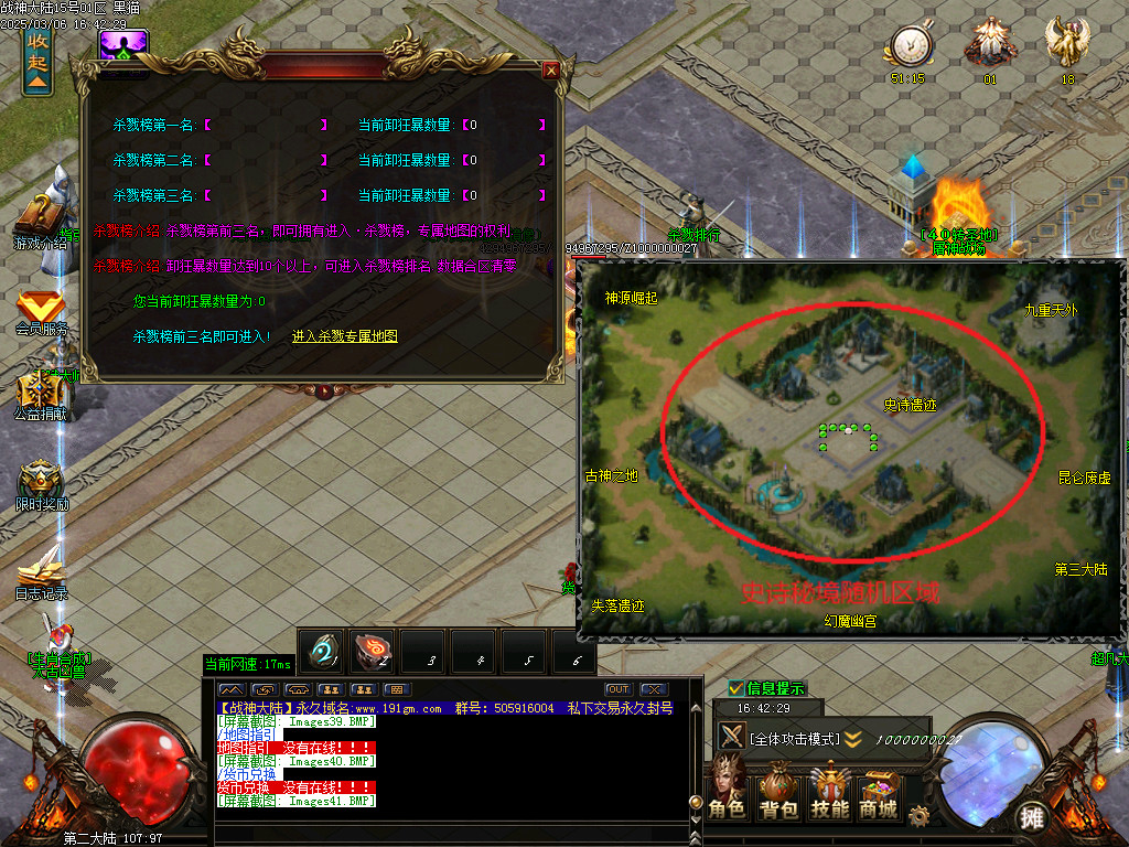Images42.BMP