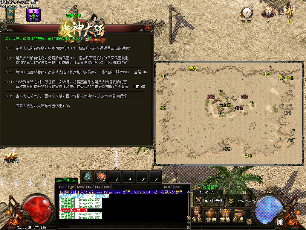 Images39.BMP
