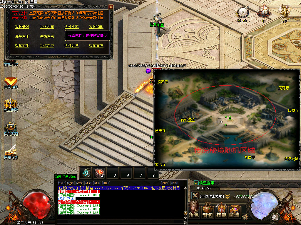 Images44.BMP