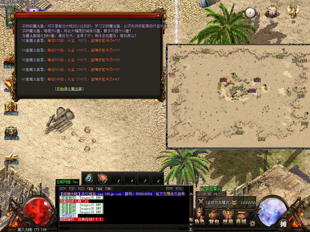 Images40.BMP
