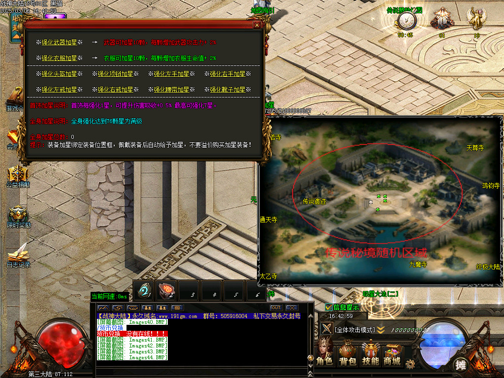 Images45.BMP