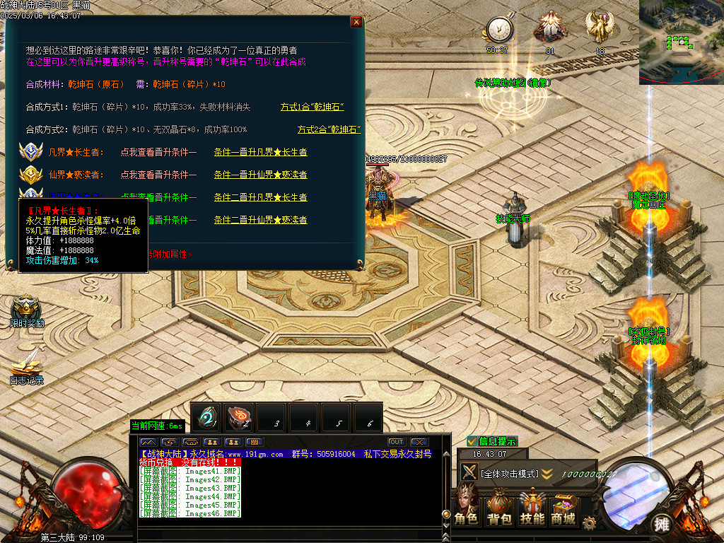 Images47.BMP