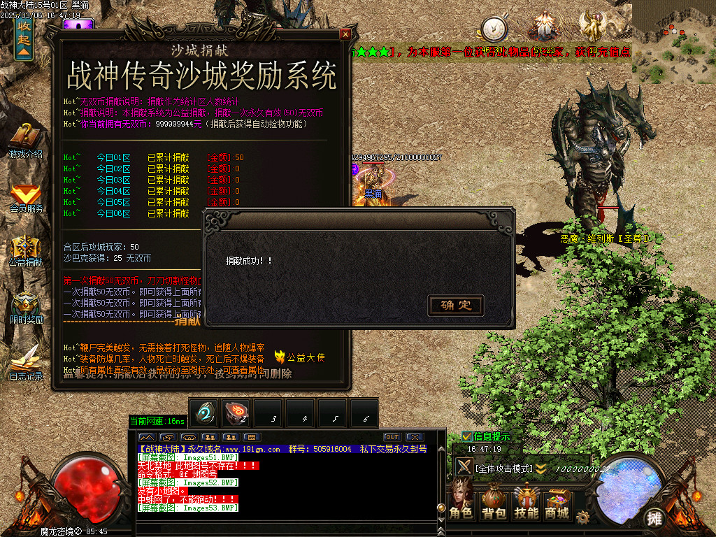Images54.BMP
