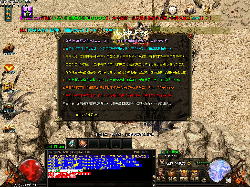 Images52.BMP