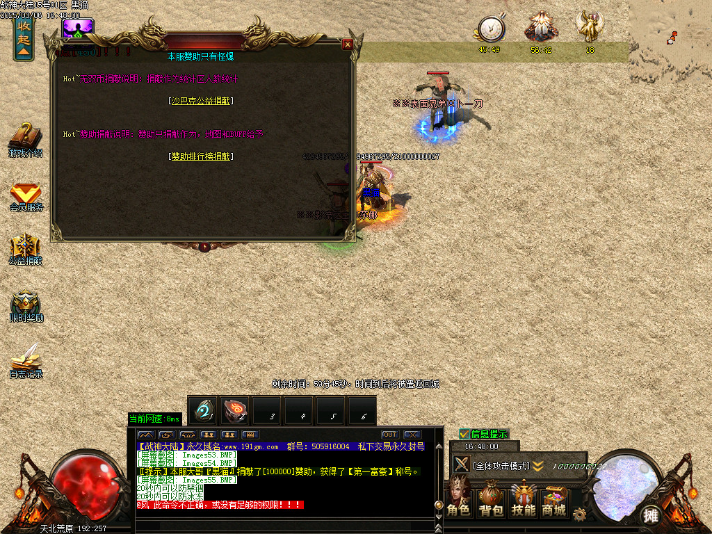 Images56.BMP