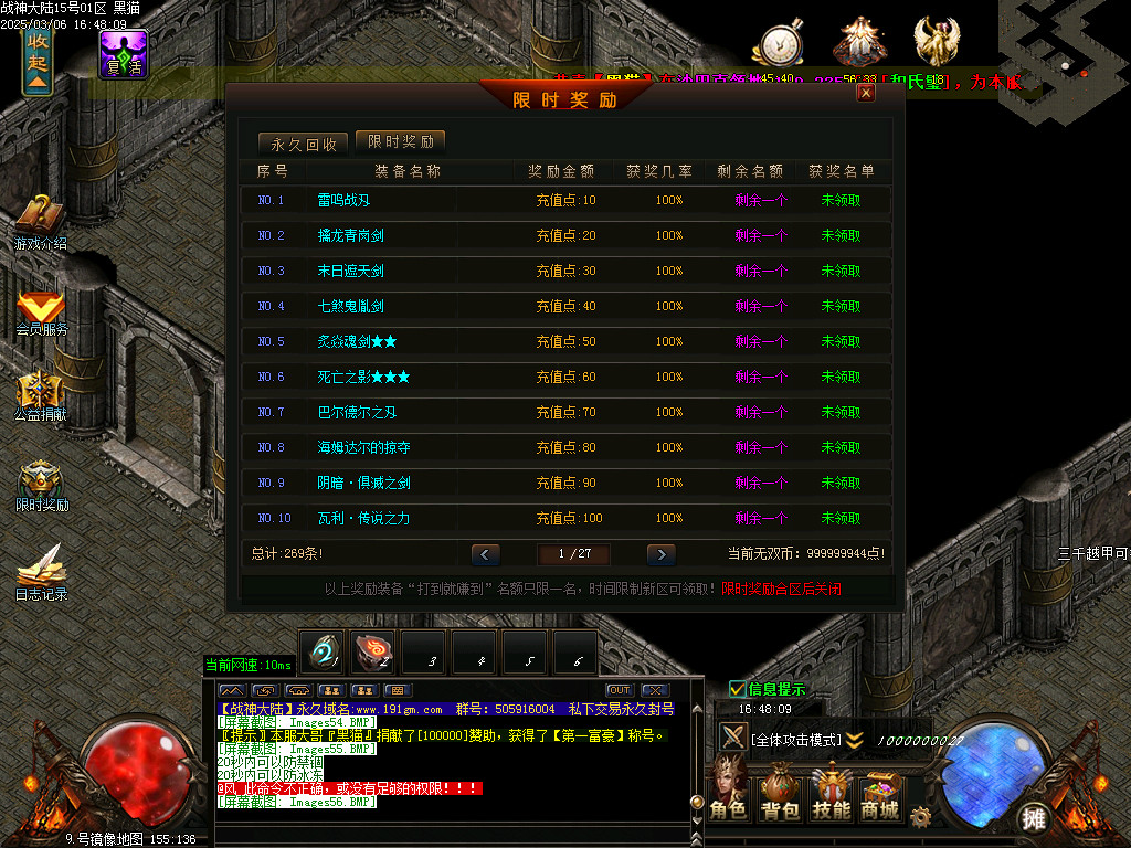Images57.BMP