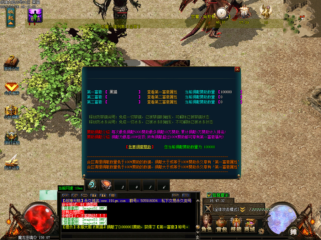 Images55.BMP
