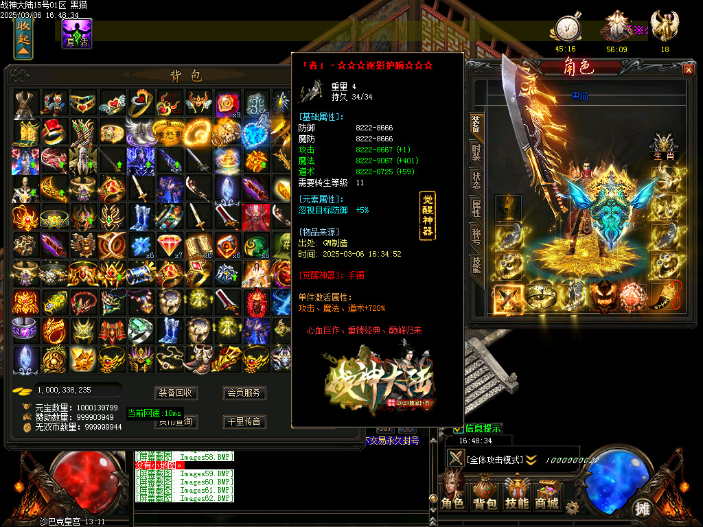 Images63.BMP