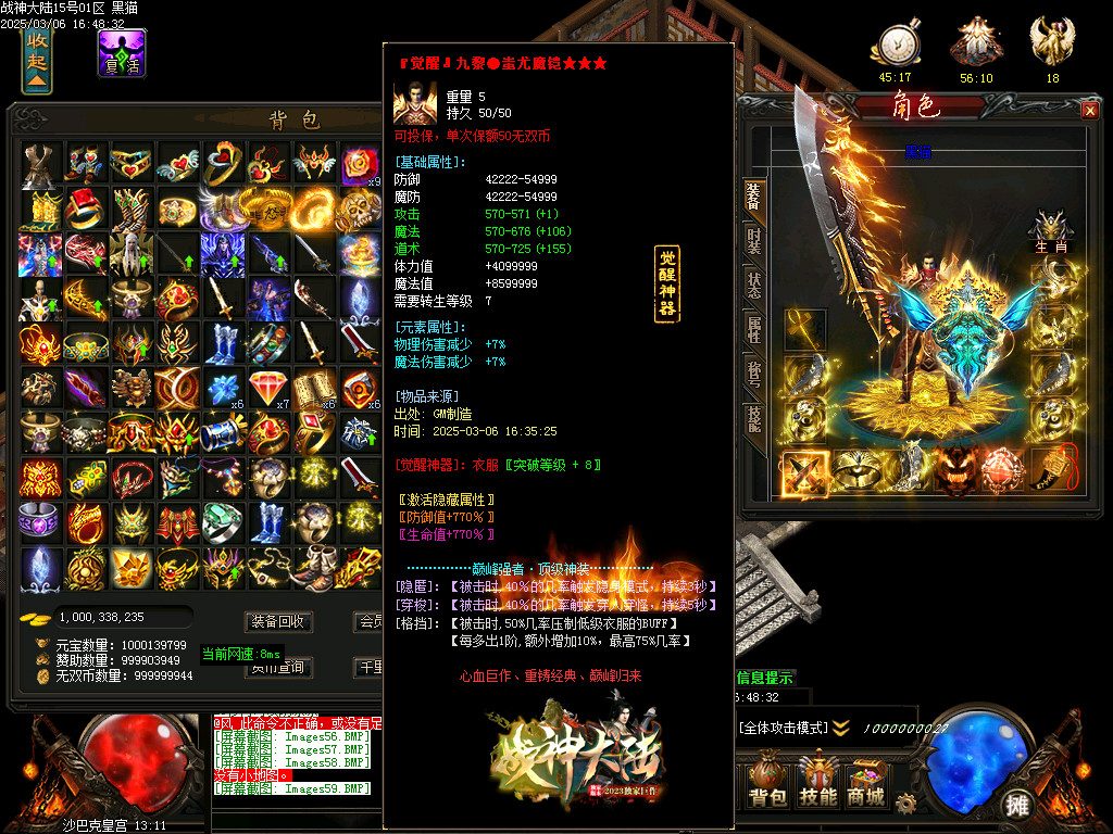 Images60.BMP