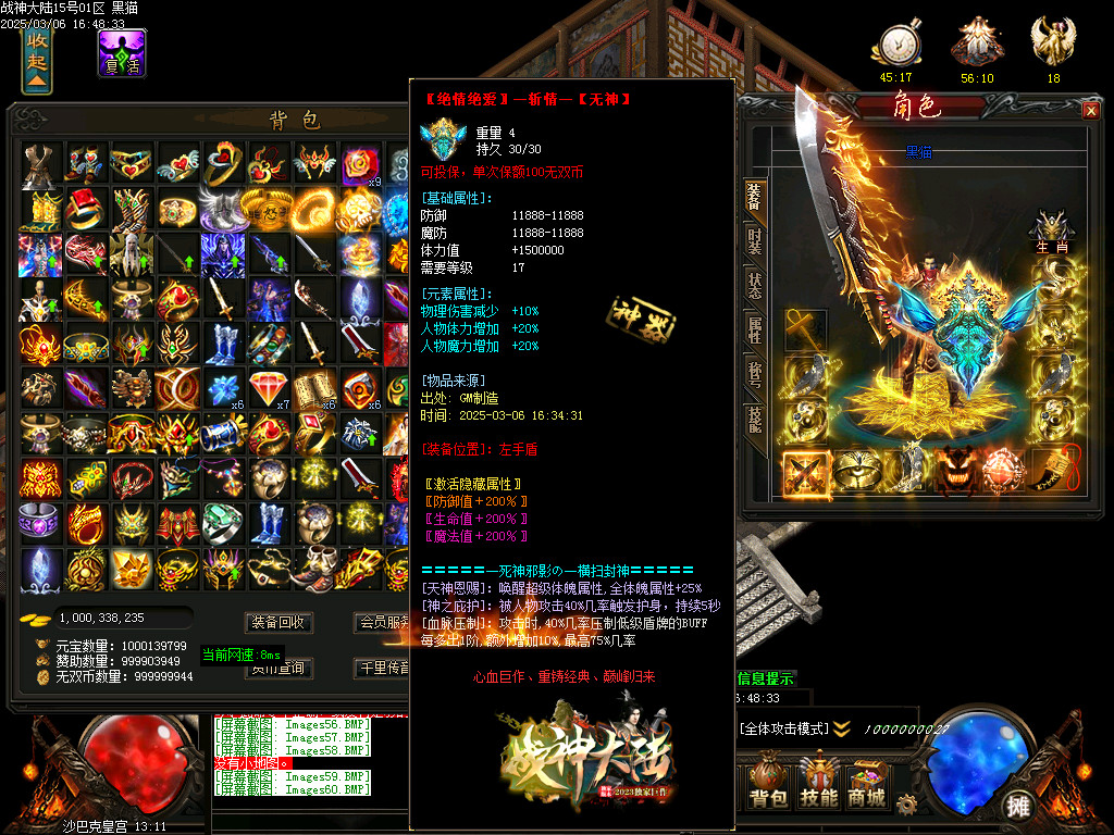 Images61.BMP