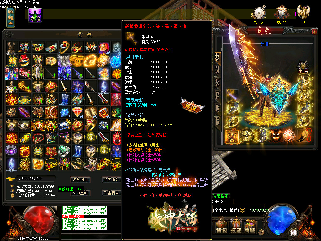 Images62.BMP