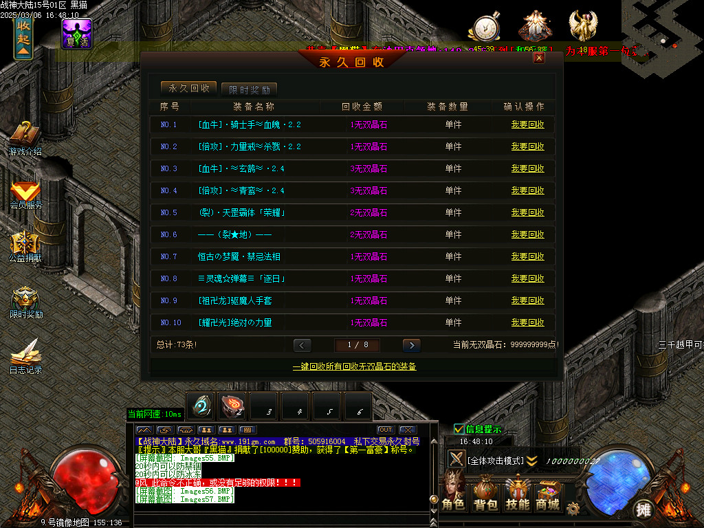 Images58.BMP